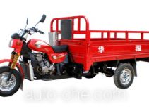 Huajun cargo moto three-wheeler HJ250ZH-A