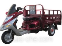 Huangchuan cargo moto three-wheeler HK110ZH-3