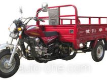 Huangchuan cargo moto three-wheeler HK150ZH-D