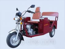 Xili auto rickshaw tricycle HL125ZK-2F