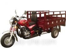 Hulong cargo moto three-wheeler HL150ZH-3A