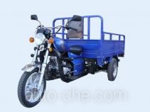 Xili cargo moto three-wheeler HL150ZH-F