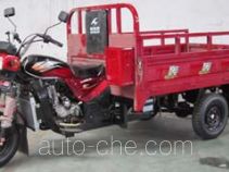 Honlei cargo moto three-wheeler HL200ZH-2P