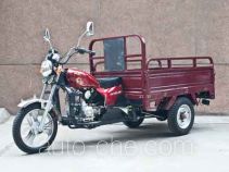 Haomen cargo moto three-wheeler HM110ZH-20C