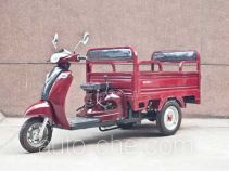 Haomen auto rickshaw tricycle HM110ZK-C