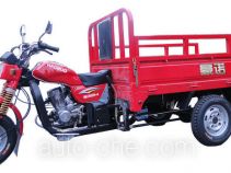 Haonuo cargo moto three-wheeler HN150ZH-A