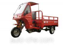 Haonuo cab cargo moto three-wheeler HN200ZH-2A