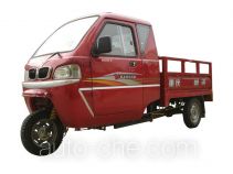 Haonuo cab cargo moto three-wheeler HN200ZH-3A