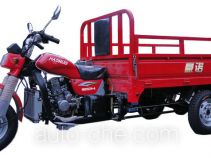 Haonuo cargo moto three-wheeler HN200ZH-A
