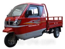 Haonuo cab cargo moto three-wheeler HN250ZH-3A