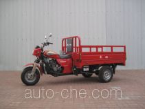Haonuo cargo moto three-wheeler HN250ZH-A
