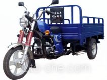 Hoosun cargo moto three-wheeler HS150ZH-C