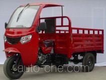 Hanxue Hanma cab cargo moto three-wheeler HX200ZH-2