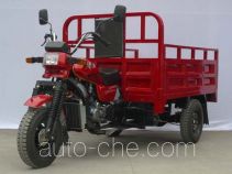 Hanxue Hanma cargo moto three-wheeler HX200ZH