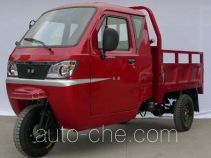Hanxue Hanma cab cargo moto three-wheeler HX200ZH-3