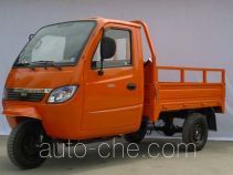 Hanxue Hanma cab cargo moto three-wheeler HX250ZH-2