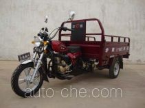 Huaying cargo moto three-wheeler HY150ZH-A