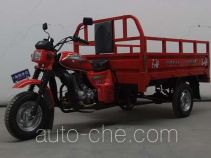 Haiyu cargo moto three-wheeler HY175ZH