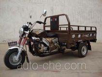 Huaying cargo moto three-wheeler HY200ZH-A