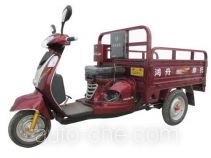 Hongzhou cargo moto three-wheeler HZ110ZH-2A