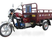 Hongzhou cargo moto three-wheeler HZ110ZH-5A