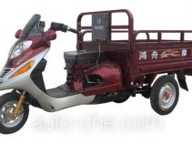 Hongzhou cargo moto three-wheeler HZ110ZH-A