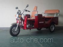 Jinchao auto rickshaw tricycle JCH125ZK-A