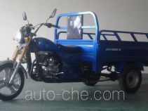 Jinchao cargo moto three-wheeler JCH150ZH-A