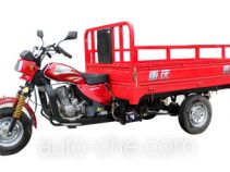 Jiaguan cargo moto three-wheeler JG150ZH-D