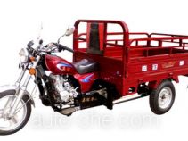 Jiaguan cargo moto three-wheeler JG150ZH-E