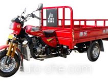 Jiaguan cargo moto three-wheeler JG250ZH-A