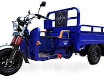 Jinhong cargo moto three-wheeler JH150ZH-10C
