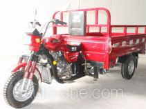 Jialing cargo moto three-wheeler JH200ZH-2A