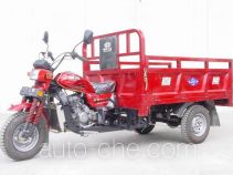 Jialing cargo moto three-wheeler JH250ZH-2A