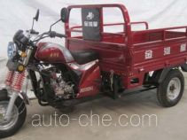 Jinhexing cargo moto three-wheeler JHX150ZH-3