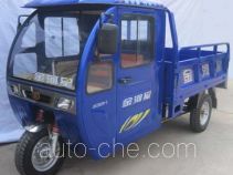 Jinhexing cab cargo moto three-wheeler JHX200ZH-5