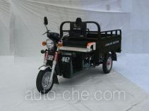 Jinlun cargo moto three-wheeler JL110ZH-B