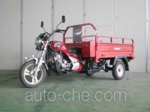 Geely cargo moto three-wheeler JL150ZH