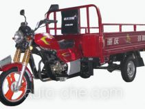 Kinlon cargo moto three-wheeler JL175ZH-10A