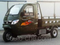 Jinlun cab cargo moto three-wheeler JL250ZH