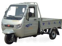 Jinma cab cargo moto three-wheeler JM200ZH-23