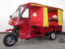 Jiayu auto rickshaw tricycle JY175ZK-6
