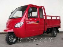 Jiayu cab cargo moto three-wheeler JY250ZH-5