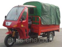 Jindian cab cargo moto three-wheeler KD200ZH-3