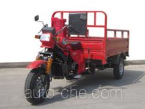 Jindian cargo moto three-wheeler KD200ZH-5