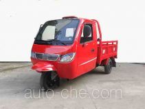 Jindian cab cargo moto three-wheeler KD250ZH-2