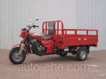 Kainuo cargo moto three-wheeler KN250ZH-A