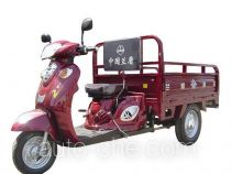 Landun cargo moto three-wheeler LD100ZH-5