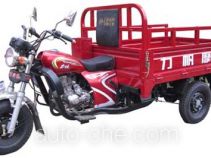 Lifan cargo moto three-wheeler LF150ZH-2B