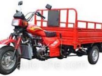 Lifan cargo moto three-wheeler LF200ZH-2A